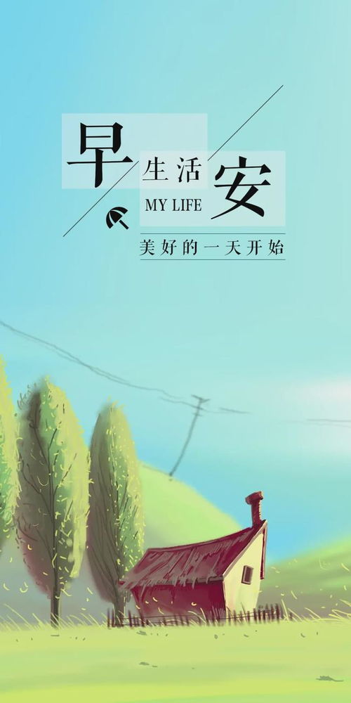 子長(zhǎng),能量