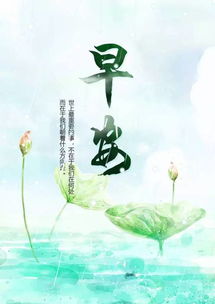 2021早安心語正能量勵志句子,勵志早安心語正能量短句,2020勵志早安心語正能量