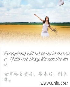 簡(jiǎn)短,句子,能量,文藝