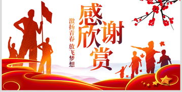 共青團(tuán),句子,能量,青春