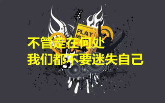 句子,格局,能量,人生