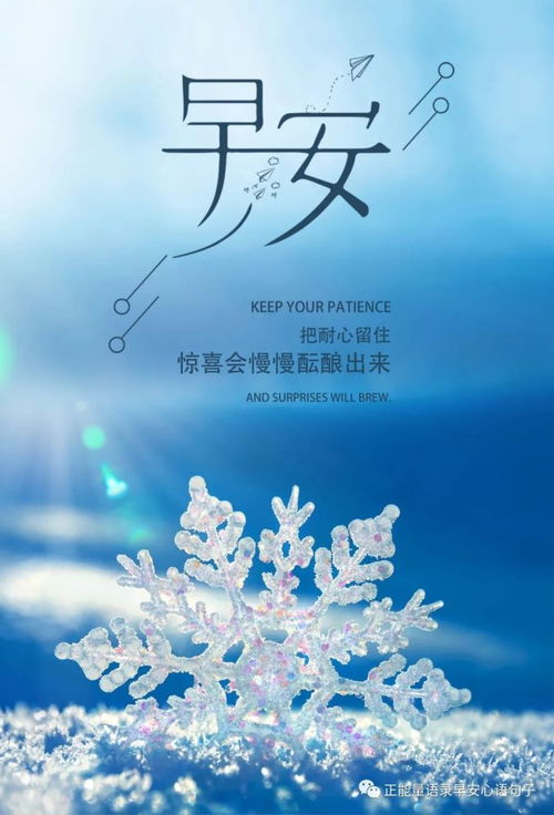 關(guān)于九月正能量的句子