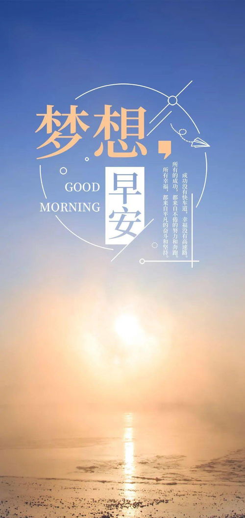 句子,朋友圈,能量,經(jīng)典