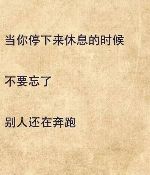 正能量的經(jīng)典感人句子長(zhǎng)句,正能量生活的句子金句,重陽(yáng)節(jié)感人正能量的句子