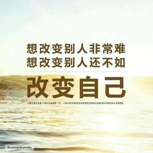 句子,勵志,能量,生活