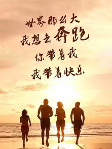 跑步運(yùn)動(dòng)正能量的句子分享