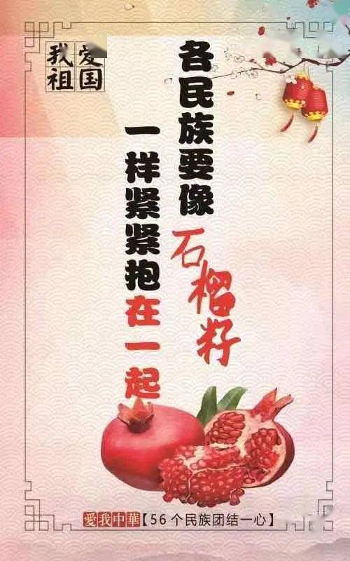 共青團(tuán)弘揚(yáng)青春正能量的句子