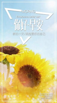 周五早安心語(yǔ)正能量句子