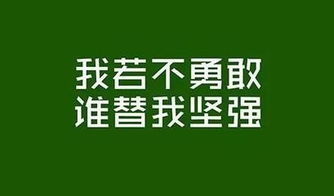 酒店正能量的勵(lì)志句子,酒店團(tuán)隊(duì)精神正能量的句子,關(guān)于酒店正能量好的句子