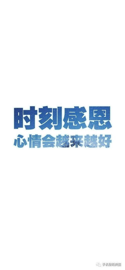 2020激勵團隊正能量的句子,2021激勵團隊正能量的句子,早會激勵團隊正能量的句子