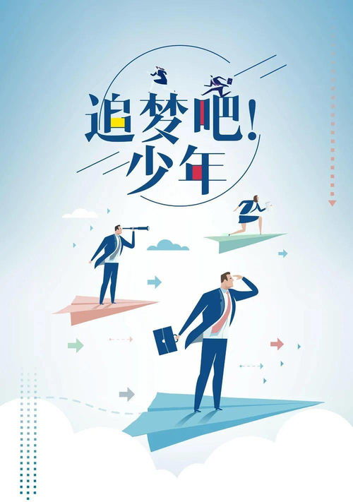 拼搏努力正能量的句子,熱愛祖國正能量的句子,陽光正能量的句子