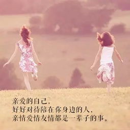 致自己正能量的句子帶字大全