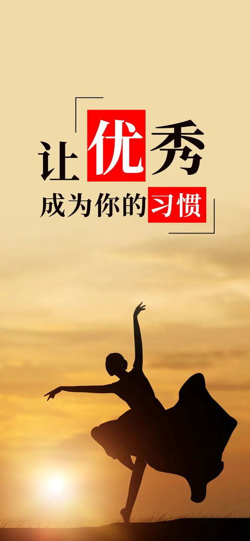 關(guān)于身體健康的正能量句子,身體健康勵(lì)志正能量句子,關(guān)于身體健康正能量的句子經(jīng)典語句