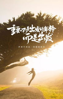 句子,簡潔,能量,早晨