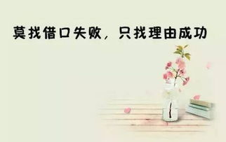 朋友圈個性簽名正能量的句子,個性簽名對生活正能量的句子,晚上個性簽名正能量的句子