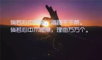 英語正能量句子勵志長句,勵志積極正能量的句子英語,正能量滿滿的勵志句子英語