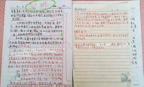 傳遞正能量的句子,傳遞愛心正能量的句子,弘揚正氣傳遞正能量句子