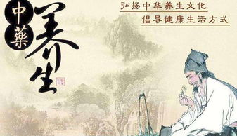 句子,養(yǎng)生,能量