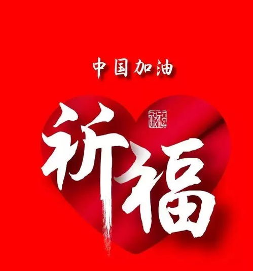 疫情句子正能量護(hù)士