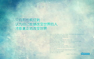 正能量心語(yǔ)帶字句子