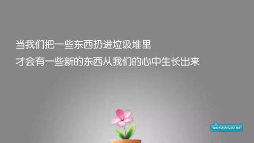 比較有意思的正能量的句子激勵(lì)