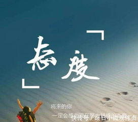 句子,激勵(lì),能量,女人