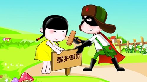 社會正能量的句子,贊美社會正能量的句子,弘揚(yáng)社會正能量的句子