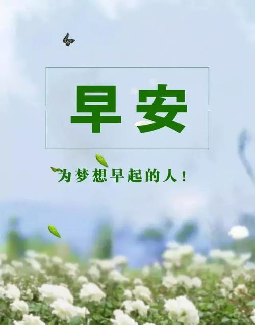 對(duì)工作有正能量的句子說(shuō)說(shuō)心情短語(yǔ)