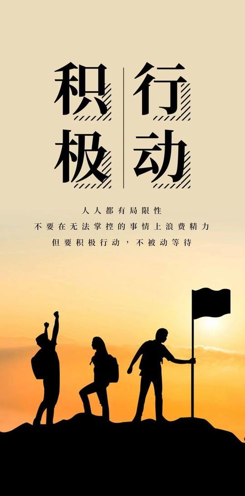 充滿正能量的句子,正能量禪意句子,有沖勁的正能量句子