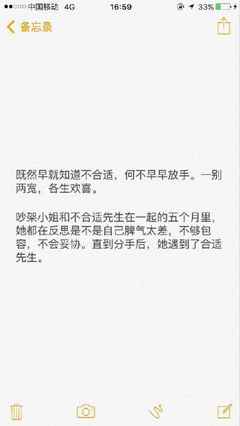 正能量文藝風句子