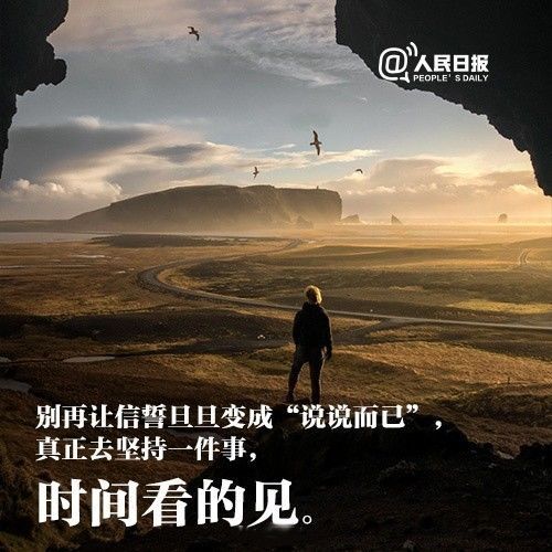 句子,能量,學(xué)習(xí),手機(jī)