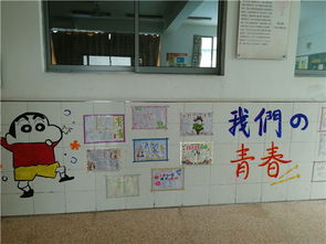 弘揚(yáng)同學(xué)群正能量的句子