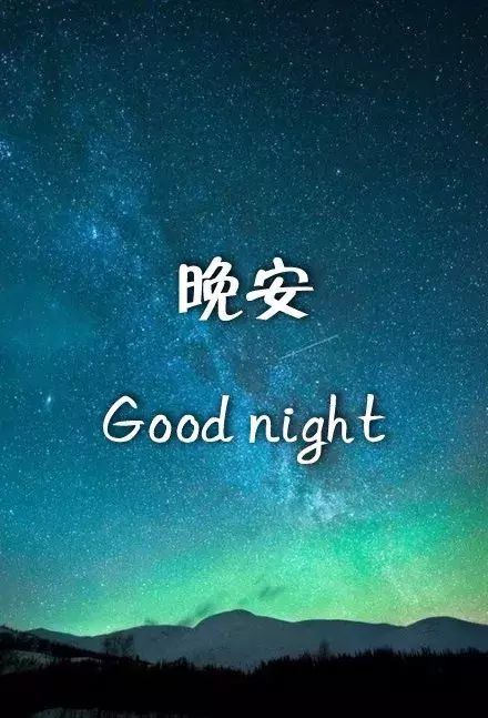 早安正能量銷售句子大全,哲學正能量的句子大全,銷售晚安正能量句子大全