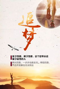 勵(lì)志語(yǔ)錄正能量健身句子