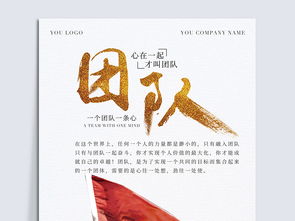 激勵團(tuán)隊(duì)正能量的句子,團(tuán)隊(duì)協(xié)作的句子正能量,感恩團(tuán)隊(duì)正能量的句子