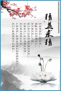 精益求精,句子,能量