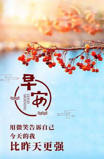 早安語句正能量的句子孩子