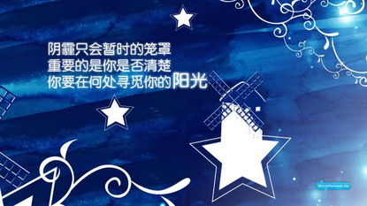 團(tuán)隊(duì)精神有責(zé)任感正能量的句子,正能量滿滿的勵(lì)志句子,懂得感恩的正能量句子