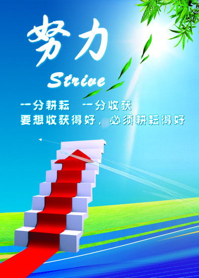 團(tuán)隊精神正能量的句子團(tuán)隊加油打氣,優(yōu)秀團(tuán)隊精神正能量的句子,贊美團(tuán)隊精神正能量的句子