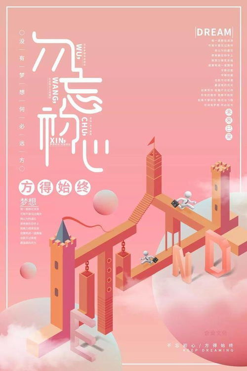 關(guān)于上班正能量的句子,上班工作正能量的句子,早安上班正能量的句子