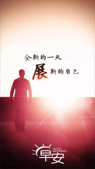 自我激勵(lì)和弘揚(yáng)正能量的句子,小學(xué)生自我激勵(lì)的句子,簡(jiǎn)短的自我激勵(lì)的句子