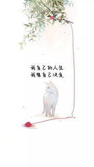 生活心態(tài)正能量的句子,晚安心態(tài)正能量的句子,樂觀心態(tài)的正能量句子