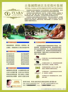 酒店管理的句子,關于酒店管理的英語句子,形容酒店管理專業(yè)的句子