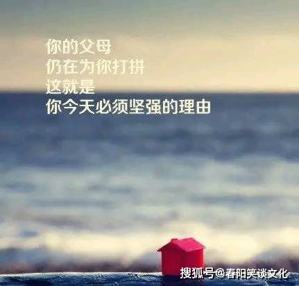 工作勵(lì)志正能量的句子2021