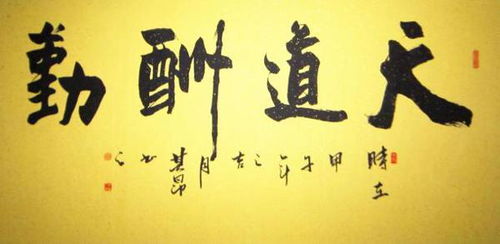 簡(jiǎn)單干凈的八個(gè)字句子,武術(shù)正能量的句子,團(tuán)隊(duì)精神正能量的句子八個(gè)字