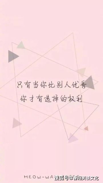 霸氣,簡(jiǎn)短,句子,能量