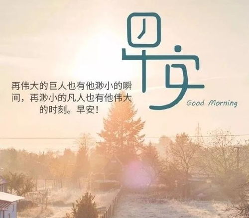 大氣正能量句子