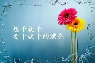 團(tuán)隊(duì)早安正能量的句子問(wèn)候語(yǔ),健康早安心語(yǔ)正能量問(wèn)候語(yǔ),早安勵(lì)志心語(yǔ)正能量問(wèn)候語(yǔ)