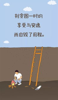 殘疾人,句子,勵(lì)志,能量