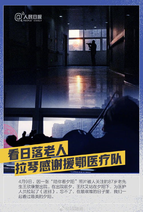 白衣天使,句子,能量